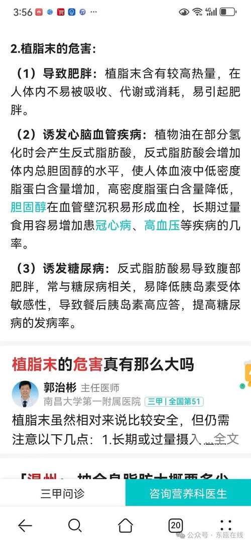 查重也疯狂盘点网络上的搞笑查重文案