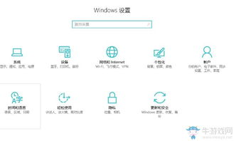 win10安装魔兽崩溃