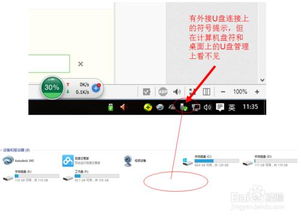 win10电脑怎么开网络连接失败怎么回事