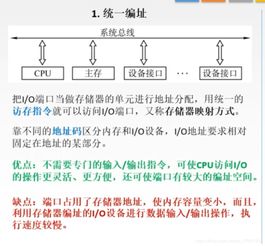 存储字长与编址方式有关吗(存储字长与所存放的数据类型有关)