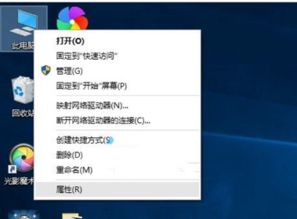 win10查看驱动安装位置