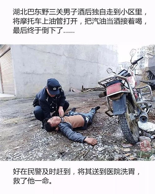 男子喝醉回家,见到屋里有 小偷 ,将其暴打致死,醒来后发现