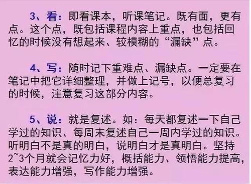 最牛 衡中班主任 我只教这8招,全班56人48个考入清华北大 