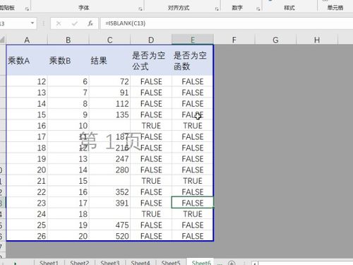 我的excel怎么底部都变成灰色啦,怎样变回来白色的,求高人指点 如图 