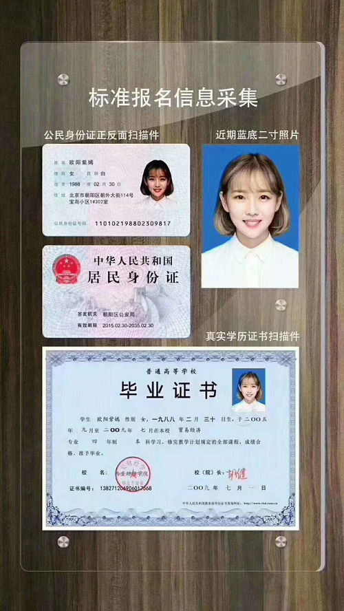 25岁成人高考选什么专业(图1)