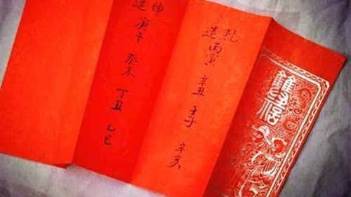 男方生辰八字女方合婚吗(怎么算婚姻八字合不合,生辰八字合不合,结婚方面)