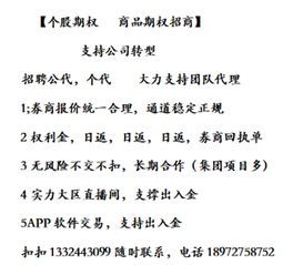 KD个股期权在行权时上涨5个点，我还能得多少本金！.