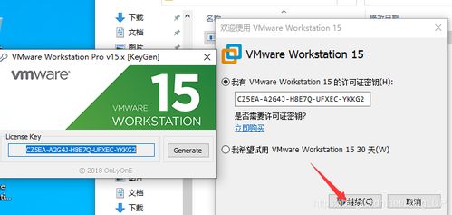 win10如何跟vm虚拟机传文件