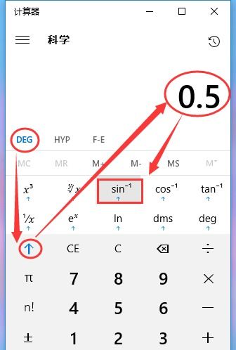 win10怎么计算反函数