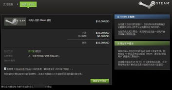 steam钱包吞我钱啊！？5月29号买的30元钱包充值，一开始是交易失败显示，我看贴吧说等，现在我