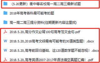 真正拉开高一高二学生差距的, 不是智商, 而是这10个字 太扎心 