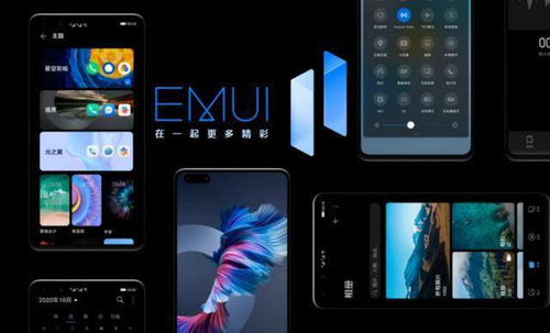 另类福利用户 EMUI 11新功能目的明显,让品牌存在感更足