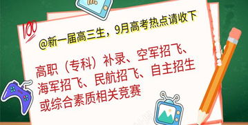 合肥短期提分一对一家教机构有 那些？快高考了，想找个好点的高三复读辅导，1对1增分 ，哪里比较好？