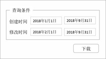 怎样统计其他网站（非本网站）的点击率（在不提供回调接口的情况下）？比如阿里妈妈的按点击率收费是怎么实现的？