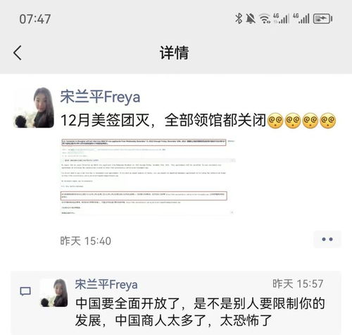 美国面签取消了吗(上海美签预约到什么时候了)