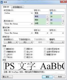 wps办公助手怎么调整 wps办公助手怎么调整字体大小