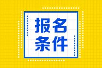 基金从业资格证2022年报名时间