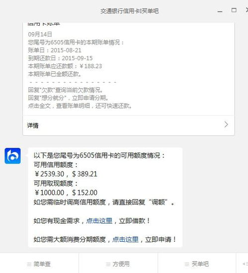 没用过农行可以办信用卡...农行的,每月进账有个七八千元,可以办理农行信用卡吗