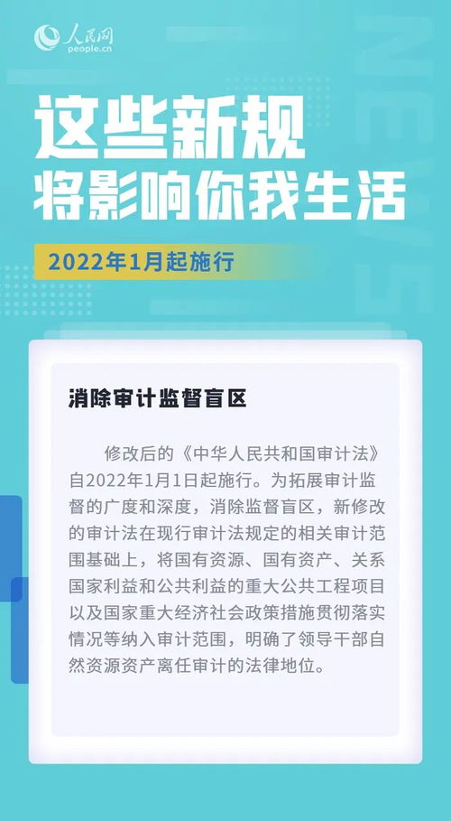 家庭教育上升为国事拓宽提供法律援助渠道 2022年1月新规来了