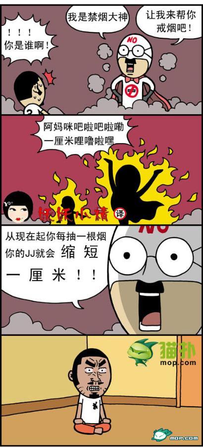 这个,大家都喜欢看的漫画