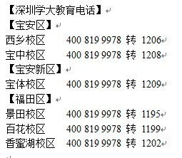 深圳学大教育高考理综重难点,高中数学物理化学补习 