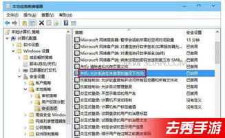 win10更新后开始键用不了怎么回事