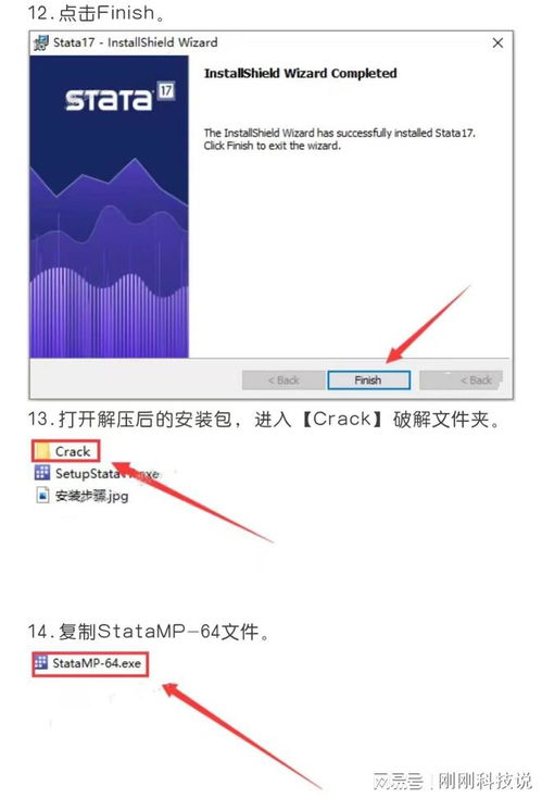 Stata软件下载 Stata SE版 统计分析工作必不可少的软件