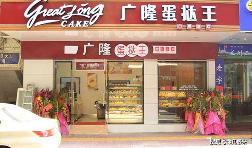 上海好吃的蛋糕店排名 上海摩羯座蛋糕