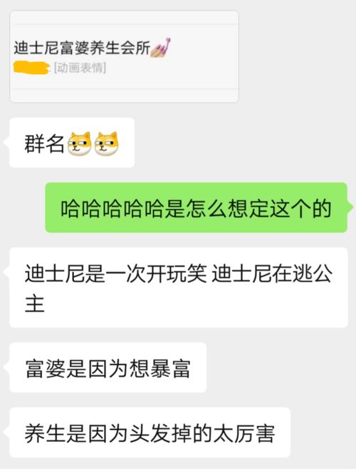 我们都是正经群聊,不会乱起名的