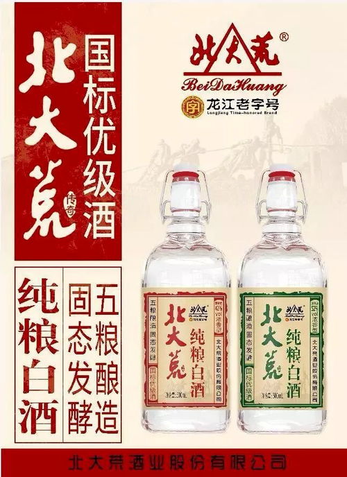 一个酒类的品牌如何才能正式上市销售