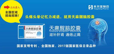 风险普查 成都彭州 四步法 解锁应急系统自然灾害数据调查难点