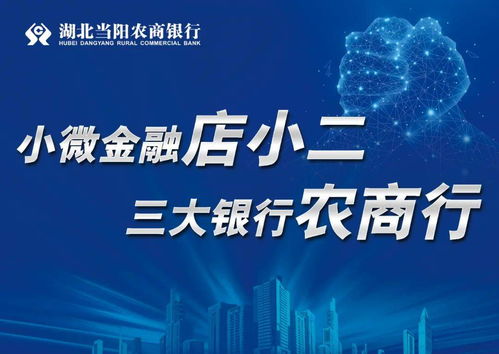 北京农商银行股份有限公司投诉电话是多少