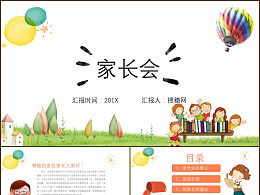 发现 最新发布 平面作品 PPT 演示 