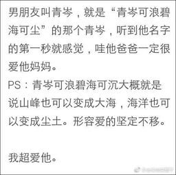 不忍直视 2018新生儿爆款名字出炉,家长们别再取这些名字啦