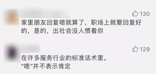 回复 嗯 被领导批评,姑娘很委屈 到底是领导太敏感还是我不懂规矩