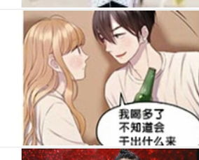 柠檬滤镜怎么弄好看的 快看漫画中有哪些好看的漫画