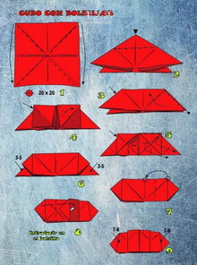方程式赛车的折纸方法图解 作品看着很逼真