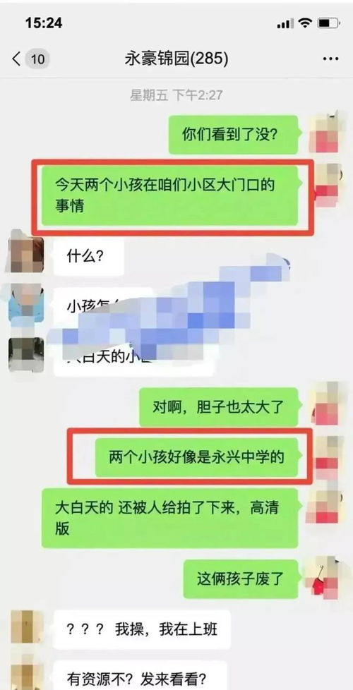 后续 永豪锦园初中情侣16秒视频的拍摄者,是搬起石头砸自己的脚