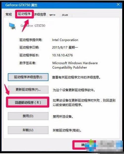 win10电脑更新后进不了系统了