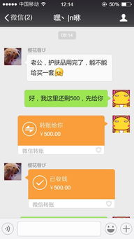 不是说养我吗 挣8000得给我6000,反正你要钱也没地方花 