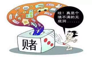 温岭警方端掉一个网络赌博APP,涉案金额上亿