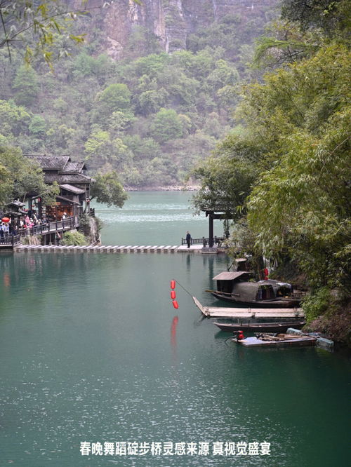 湖北宜昌游玩攻略三峡 百里荒 本地美食 