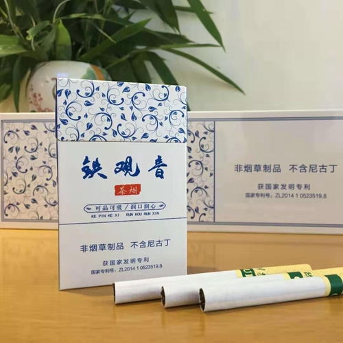 女士薄荷香烟 搜狗图片搜索