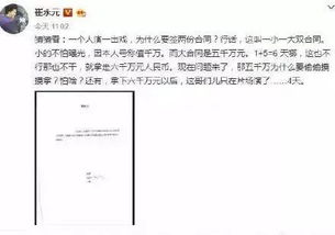 崔永元范冰冰大战升级 偷税漏税可不是什么好玩的事 