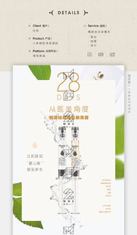 化妆品品牌介绍文案范文;化妆品公司宣传文案？