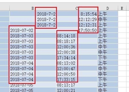 excel中选择几个数值后不显示和是多少，而显示最小值是多少，请问怎么改过来？