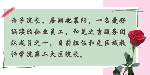 老师诵读名家名言摘抄  老师夸朗读小能手怎么回答？