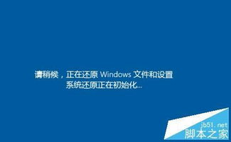 怎么利用win10高级启动恢复系统