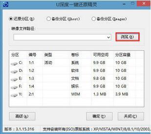 win10系统开机启动设置u盘启动不了怎么办