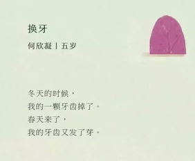 认输 没想到小学生的文案这么能打